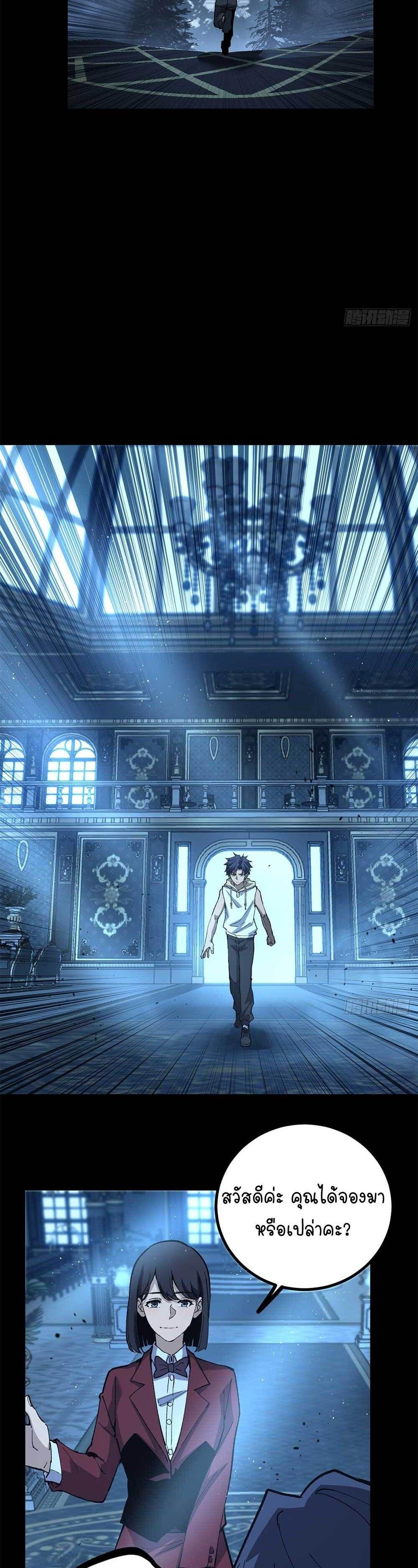 Manga-lc-com อ่านมังงะ อ่านการ์ตูน ออนไลน์ ฟรี Gatekeeper Of The Boundless World ตอนที่ 1 2 3 4 5 6 7 8 9 10 11 12 13 14 ฟรี ไม่มีโฆษณา Manga-lc - อ่าน มังงะ อ่าน การ์ตูน ออนไลน์ อ่านมังงะ ฟรี