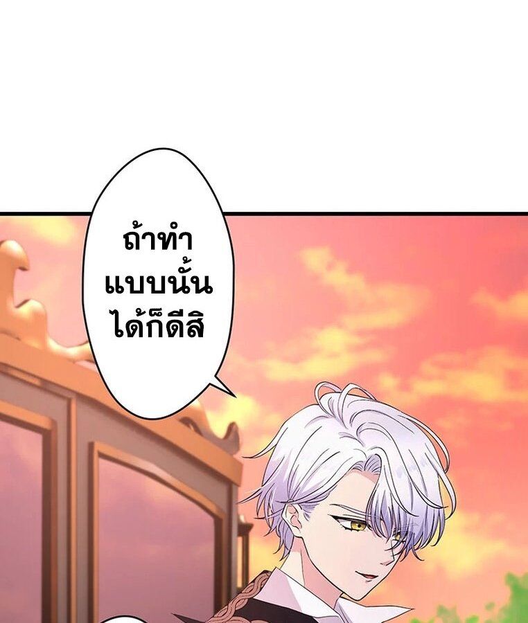 Manga-lc-com อ่านมังงะ อ่านการ์ตูน ออนไลน์ ฟรี The Legendary Assassin Reincarnated as the Beloved Youngest Daughter of a Royal Family ตอนที่ 1 2 3 4 5 6 7 8 9 10 11 12 13 14 ฟรี ไม่มีโฆษณา Manga-lc - อ่าน มังงะ อ่าน การ์ตูน ออนไลน์ อ่านมังงะ ฟรี