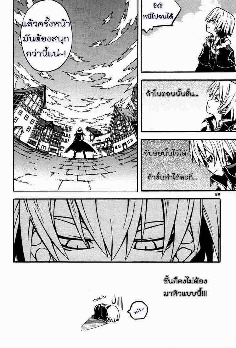 Manga-lc-com อ่านมังงะ อ่านการ์ตูน ออนไลน์ ฟรี WITCH HUNTER ตอนที่ 1 2 3 4 5 6 7 8 9 10 11 12 13 14 ฟรี ไม่มีโฆษณา Manga-lc - อ่าน มังงะ อ่าน การ์ตูน ออนไลน์ อ่านมังงะ ฟรี