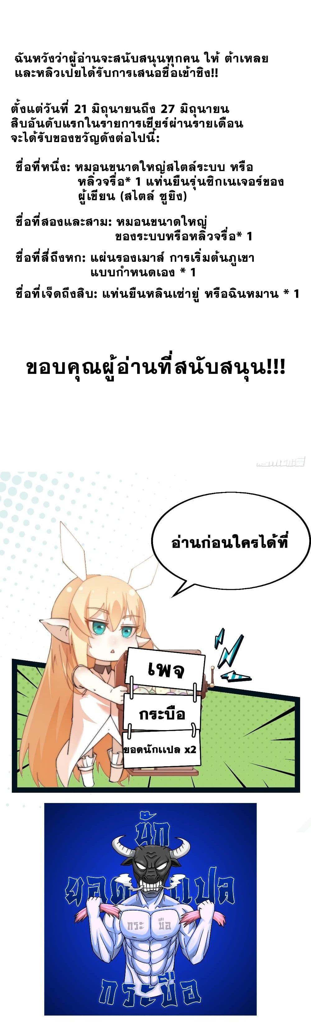 Manga-lc-com อ่านมังงะ อ่านการ์ตูน ออนไลน์ ฟรี It Starts With A Mountain ตอนที่ 1 2 3 4 5 6 7 8 9 10 11 12 13 14 ฟรี ไม่มีโฆษณา Manga-lc - อ่าน มังงะ อ่าน การ์ตูน ออนไลน์ อ่านมังงะ ฟรี