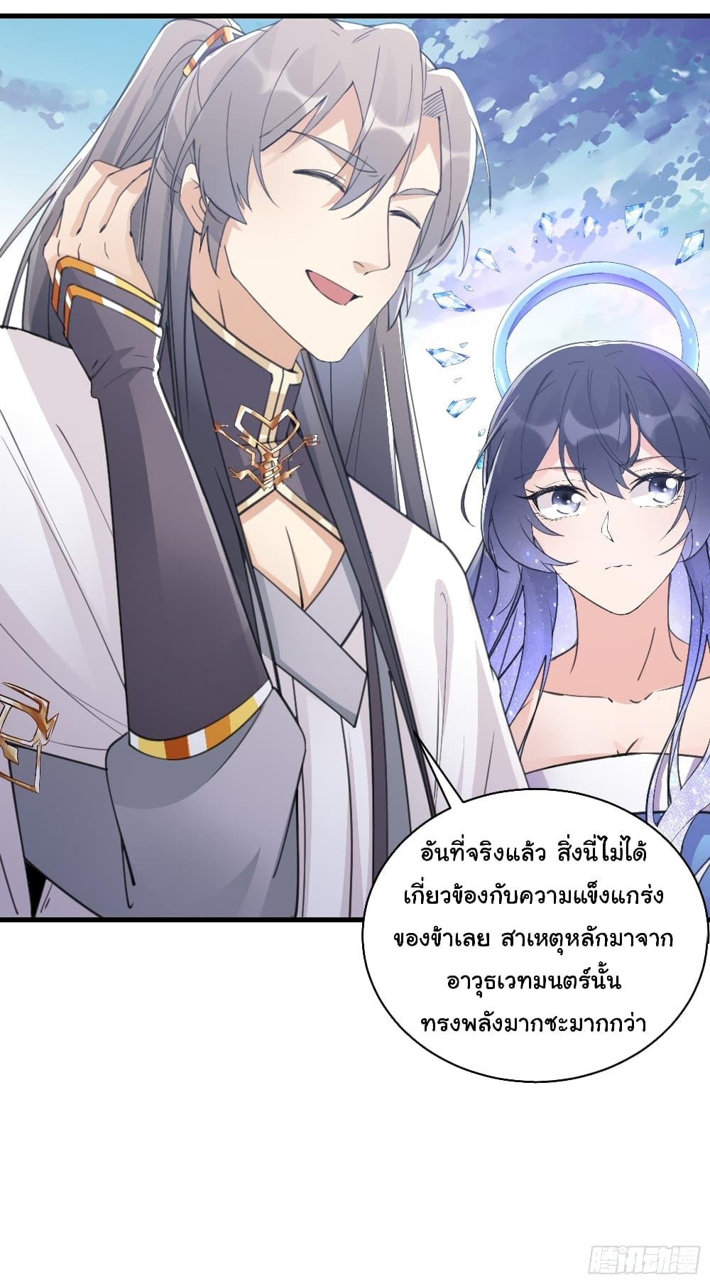 Manga-lc-com อ่านมังงะ อ่านการ์ตูน ออนไลน์ ฟรี Cultivating Immortality Requires a Rich Woman ตอนที่ 1 2 3 4 5 6 7 8 9 10 11 12 13 14 ฟรี ไม่มีโฆษณา Manga-lc - อ่าน มังงะ อ่าน การ์ตูน ออนไลน์ อ่านมังงะ ฟรี