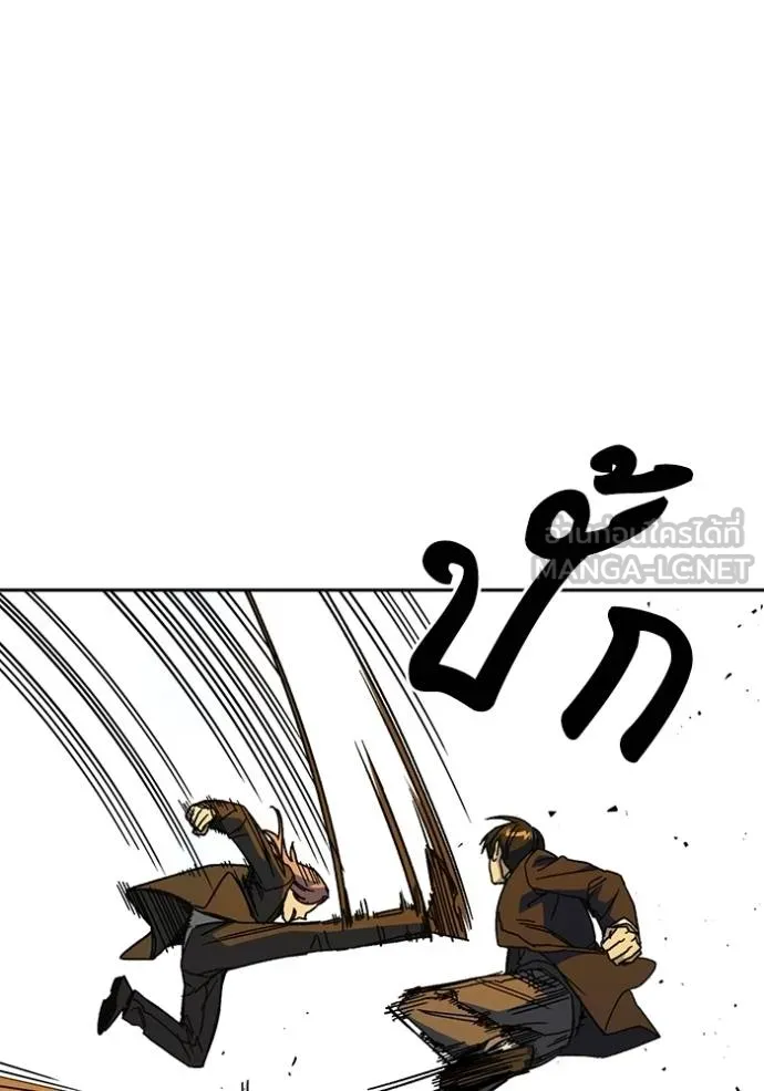 Study Group ตอนที่ 273 รูปที่ 116