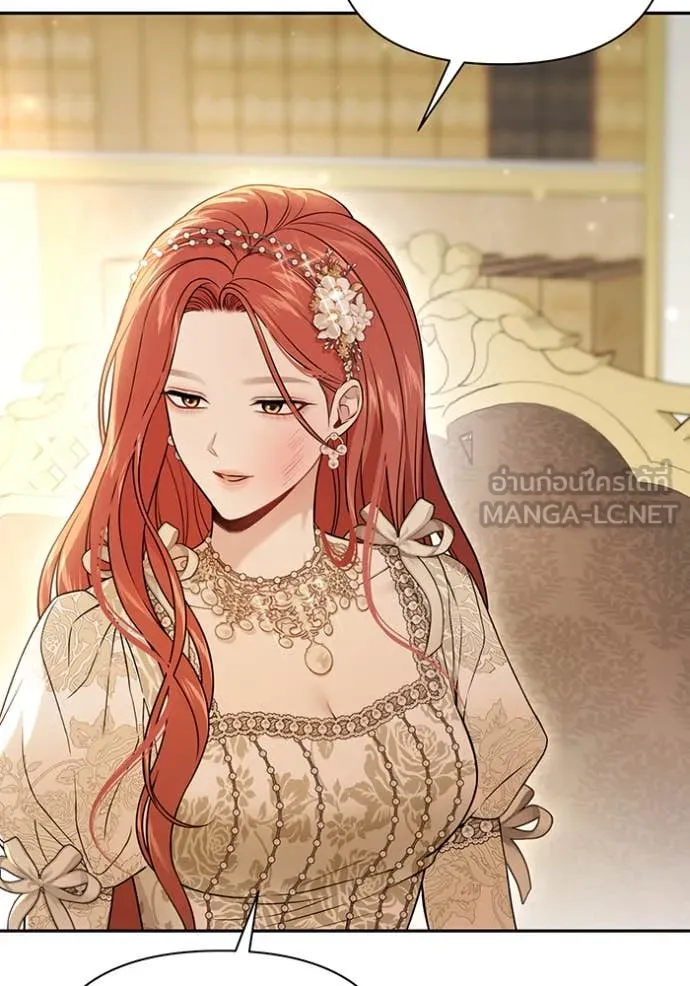 ห้องนอนลับ ตอนที่ 146 รูปที่ 54