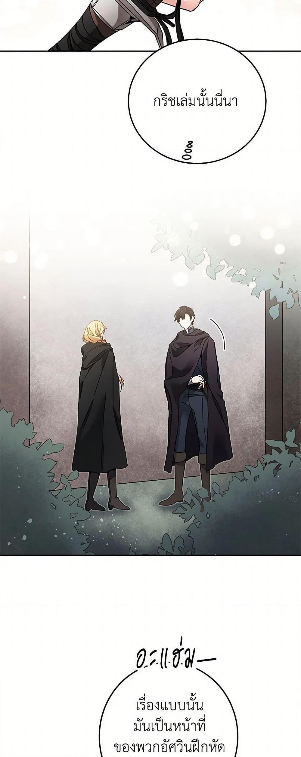 Manga-lc-com อ่านมังงะ อ่านการ์ตูน ออนไลน์ ฟรี I’ve Become the Villainous Empress of a Novel ตอนที่ 1 2 3 4 5 6 7 8 9 10 11 12 13 14 ฟรี ไม่มีโฆษณา Manga-lc - อ่าน มังงะ อ่าน การ์ตูน ออนไลน์ อ่านมังงะ ฟรี