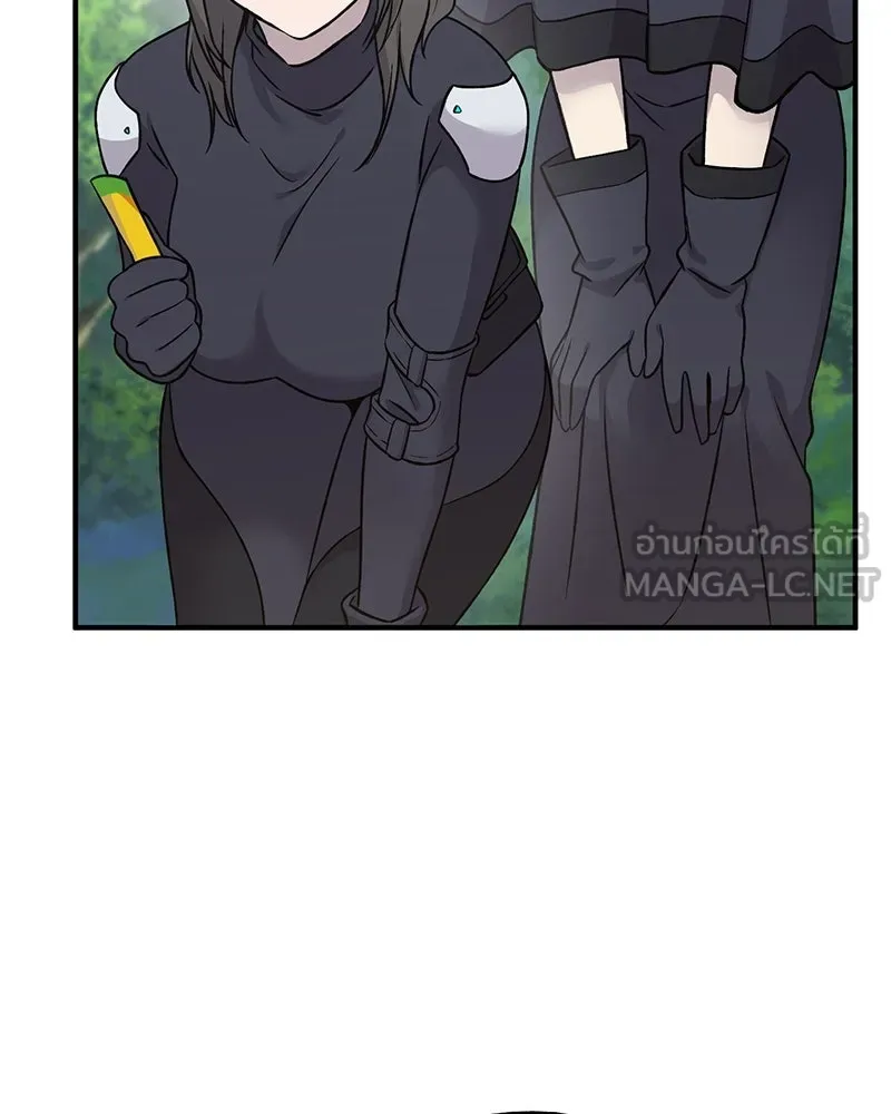 ปลูกผักพิชิตหอคอย ตอนที่ 18 รูปที่ 36