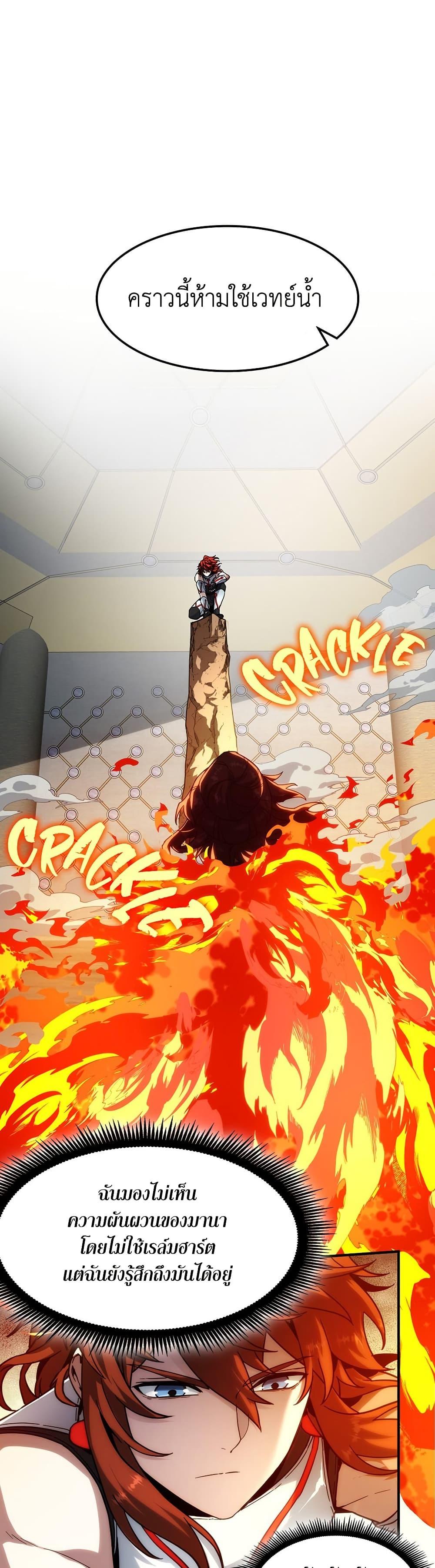 Manga-lc-com อ่านมังงะ อ่านการ์ตูน ออนไลน์ ฟรี The Beginning After the End ตอนที่ 1 2 3 4 5 6 7 8 9 10 11 12 13 14 ฟรี ไม่มีโฆษณา Manga-lc - อ่าน มังงะ อ่าน การ์ตูน ออนไลน์ อ่านมังงะ ฟรี