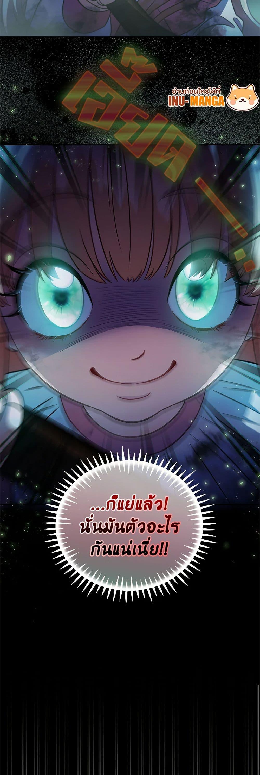 Manga-lc-com อ่านมังงะ อ่านการ์ตูน ออนไลน์ ฟรี I Will Become the Villain’s Poison Taster ตอนที่ 1 2 3 4 5 6 7 8 9 10 11 12 13 14 ฟรี ไม่มีโฆษณา Manga-lc - อ่าน มังงะ อ่าน การ์ตูน ออนไลน์ อ่านมังงะ ฟรี