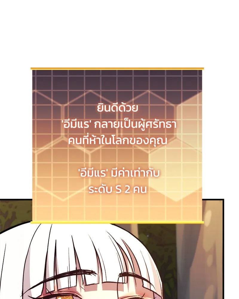 สัปดาห์นี้งดอัปตอนใหม่ ตอนที่ 51 รูปที่ 5