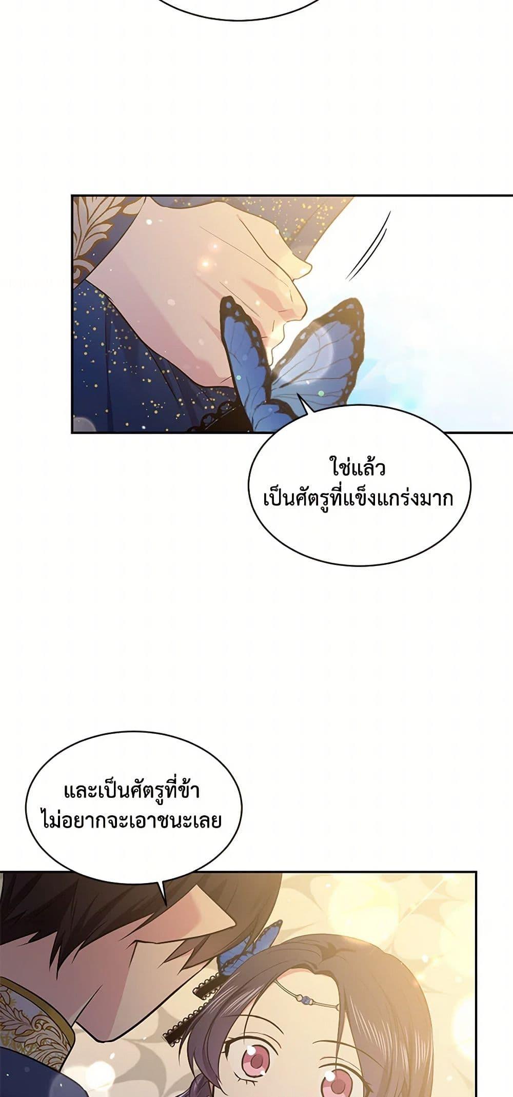 Manga-lc-com อ่านมังงะ อ่านการ์ตูน ออนไลน์ ฟรี My Goal is to Live a Long ตอนที่ 1 2 3 4 5 6 7 8 9 10 11 12 13 14 ฟรี ไม่มีโฆษณา Manga-lc - อ่าน มังงะ อ่าน การ์ตูน ออนไลน์ อ่านมังงะ ฟรี