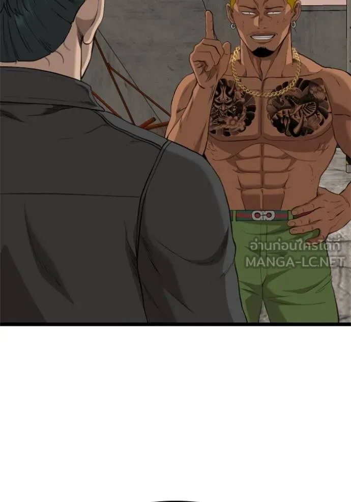 BAD GUY ตอนที่ 233 รูปที่ 24