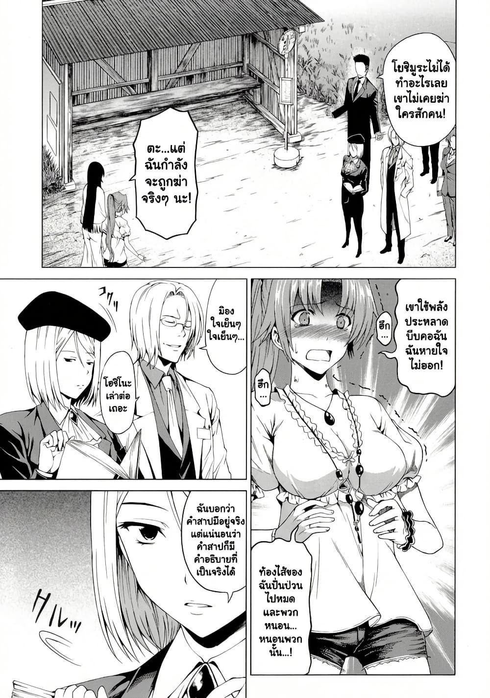 Manga-lc-com อ่านมังงะ อ่านการ์ตูน ออนไลน์ ฟรี Hinamizawa Teiryuujo – Higurashi no Naku Koro ni Genten ตอนที่ 1 2 3 4 5 6 7 8 9 10 11 12 13 14 ฟรี ไม่มีโฆษณา Manga-lc - อ่าน มังงะ อ่าน การ์ตูน ออนไลน์ อ่านมังงะ ฟรี