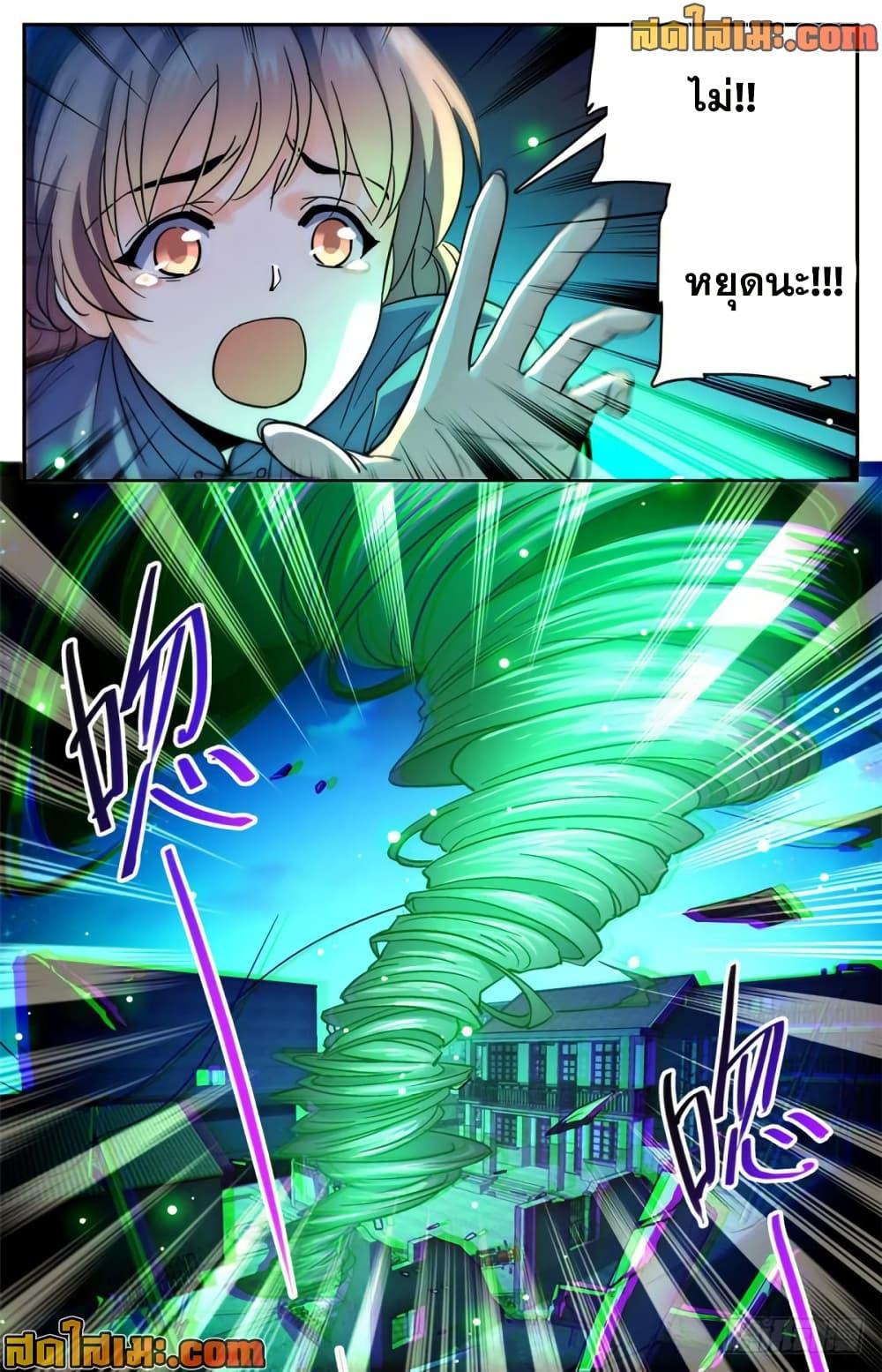 Manga-lc-com อ่านมังงะ อ่านการ์ตูน ออนไลน์ ฟรี Versatile Mage จอมเวทย์เต็มพิกัด ตอนที่ 1 2 3 4 5 6 7 8 9 10 11 12 13 14 ฟรี ไม่มีโฆษณา Manga-lc - อ่าน มังงะ อ่าน การ์ตูน ออนไลน์ อ่านมังงะ ฟรี