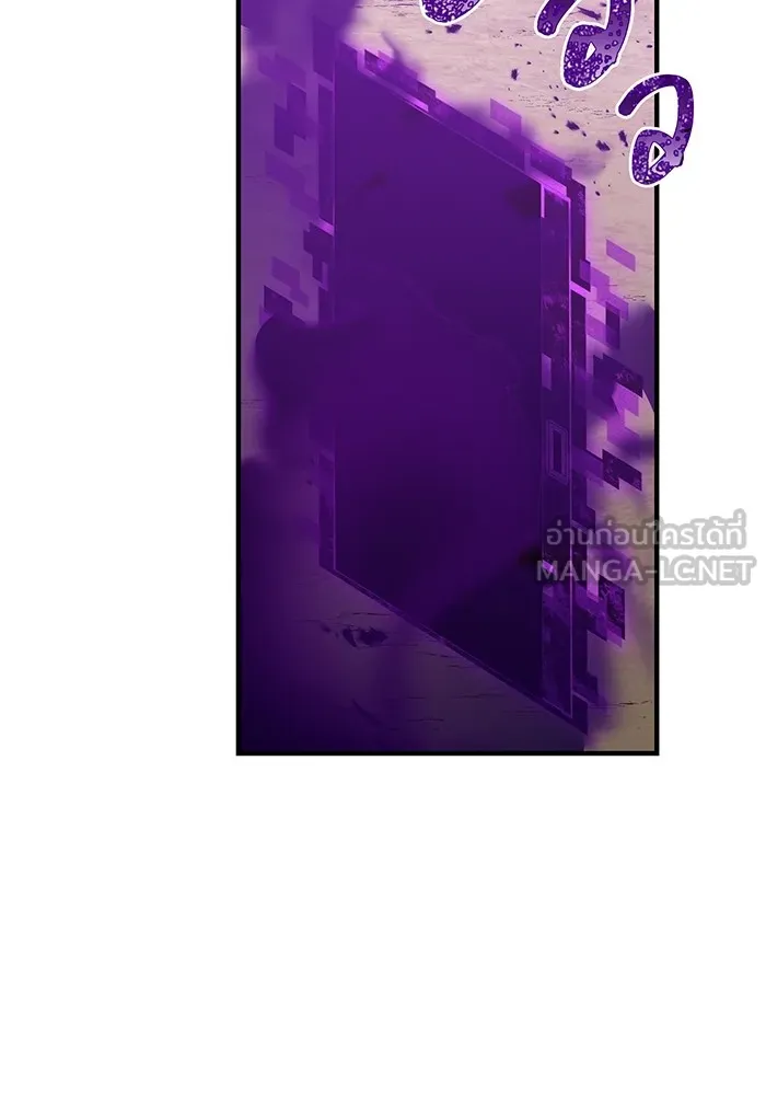 เพลเยอร์เลือดเทวะ ตอนที่ 22 vs อาริอาเกะ ไทกะ ② รูปที่ 12