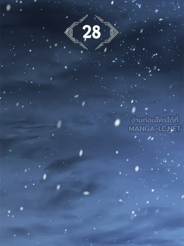 หยุดนะจอมมาร ฮีโร่ล้อมไว้หมดแล้ว ตอนที่ 28 ช่วยทำตามคำขอสักข้อนะคะ! รูปที่ 24