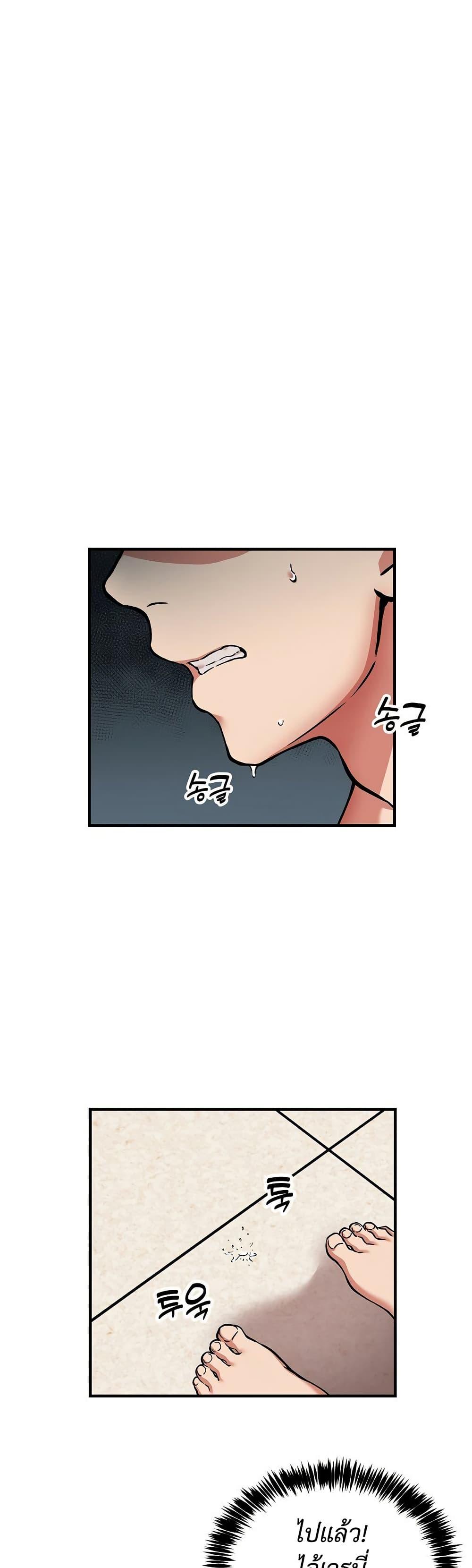 Doujin-Lc- อ่าน โดจิน มังฮวา เกาหลี ญี่ปุ่น จีน แปลไทย Driver in the New ตอนที่ 1 2 3 4 5 6 7 8 9 10 11 12 13 14 ฟรี ไม่มีโฆษณา อ่าน โดจิน Manhwa เกาหลี ญี่ปุ่น จีน เรามีครบ คัดมาให้เน้นๆ โดจิน 18+ รับประกันความฟินโดย  Doujin Lc
