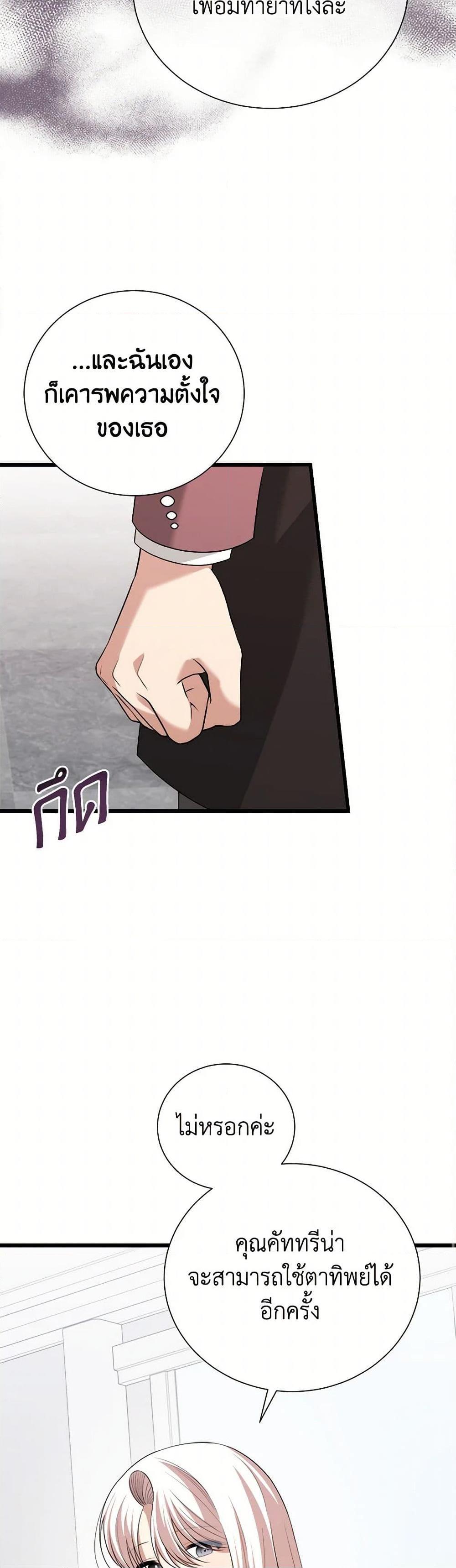 Manga-lc-com อ่านมังงะ อ่านการ์ตูน ออนไลน์ ฟรี Four Dangerous Brothers to My Rescue ตอนที่ 1 2 3 4 5 6 7 8 9 10 11 12 13 14 ฟรี ไม่มีโฆษณา Manga-lc - อ่าน มังงะ อ่าน การ์ตูน ออนไลน์ อ่านมังงะ ฟรี