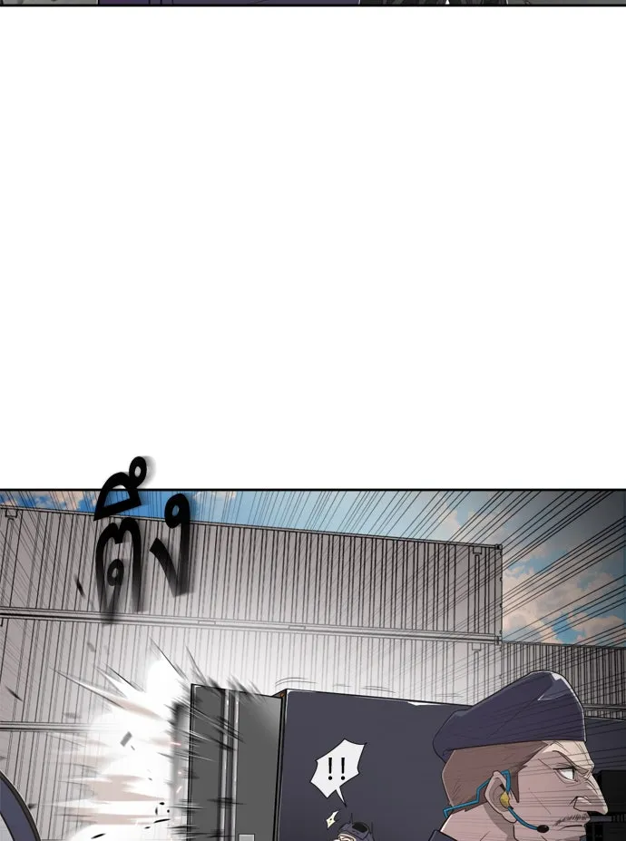 ยุคแห่งยอดมนุษย์ ตอนที่ 2 รูปที่ 121