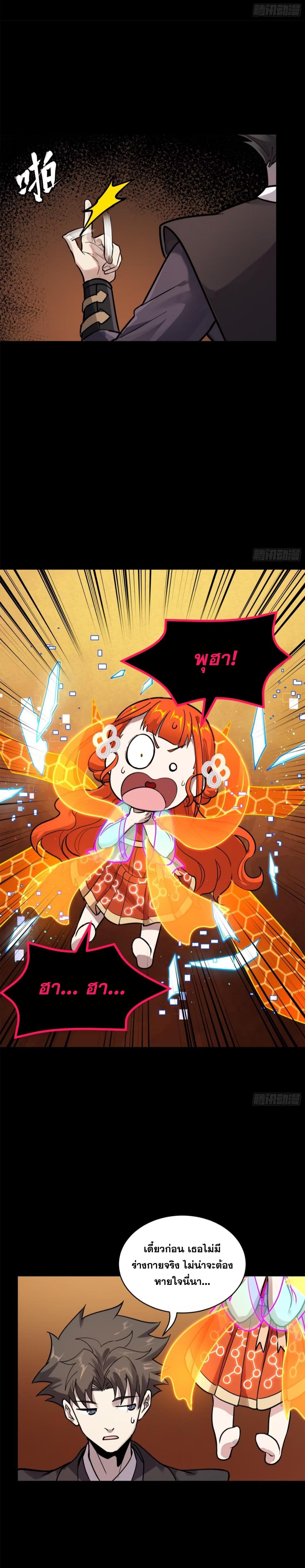 Manga-lc-com อ่านมังงะ อ่านการ์ตูน ออนไลน์ ฟรี Legend of Star General ตอนที่ 1 2 3 4 5 6 7 8 9 10 11 12 13 14 ฟรี ไม่มีโฆษณา Manga-lc - อ่าน มังงะ อ่าน การ์ตูน ออนไลน์ อ่านมังงะ ฟรี