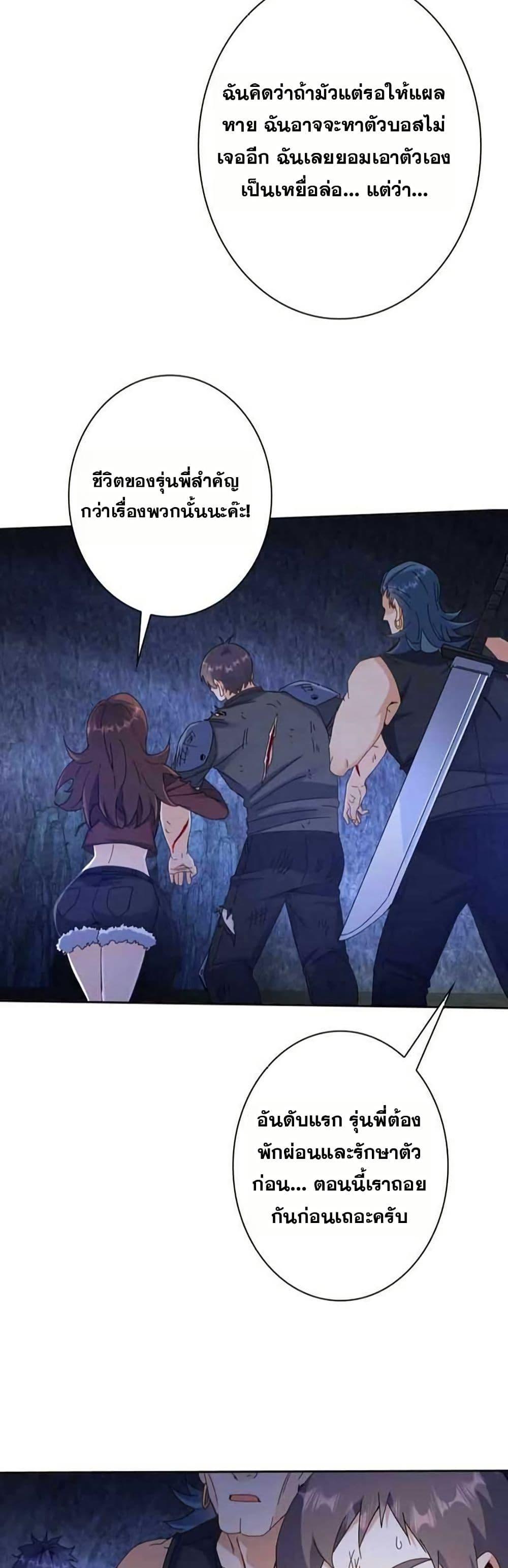 Manga-lc-com อ่านมังงะ อ่านการ์ตูน ออนไลน์ ฟรี Aiming for Maximal Level in a Post-Apocalyptic World ตอนที่ 1 2 3 4 5 6 7 8 9 10 11 12 13 14 ฟรี ไม่มีโฆษณา Manga-lc - อ่าน มังงะ อ่าน การ์ตูน ออนไลน์ อ่านมังงะ ฟรี