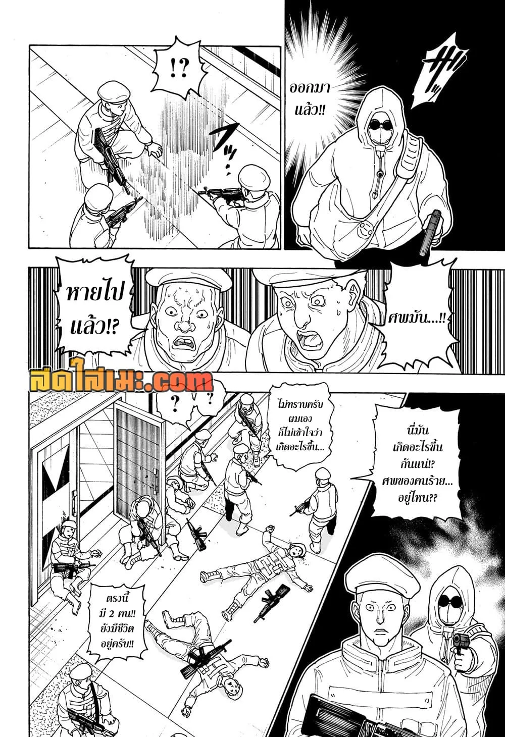 Manga-lc-com อ่านมังงะ อ่านการ์ตูน ออนไลน์ ฟรี Hunter X Hunter Manga-Lc ตอนที่ 1 2 3 4 5 6 7 8 9 10 11 12 13 14 ฟรี ไม่มีโฆษณา Manga-lc - อ่าน มังงะ อ่าน การ์ตูน ออนไลน์ อ่านมังงะ ฟรี
