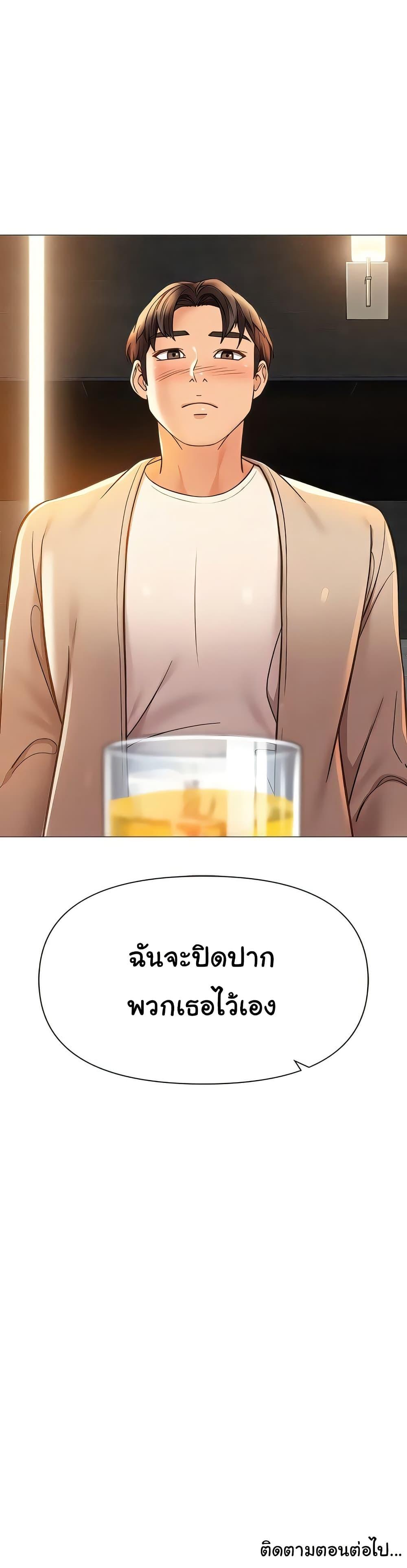 Doujin-Lc- อ่าน โดจิน มังฮวา เกาหลี ญี่ปุ่น จีน แปลไทย Daughter Friend ตอนที่ 1 2 3 4 5 6 7 8 9 10 11 12 13 14 ฟรี ไม่มีโฆษณา อ่าน โดจิน Manhwa เกาหลี ญี่ปุ่น จีน เรามีครบ คัดมาให้เน้นๆ โดจิน 18+ รับประกันความฟินโดย  Doujin Lc