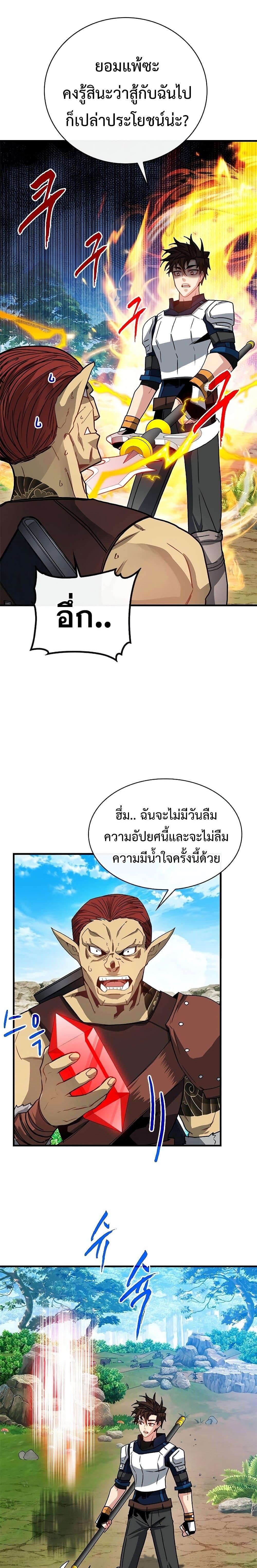 Manga-lc-com อ่านมังงะ อ่านการ์ตูน ออนไลน์ ฟรี SSS-Class Gacha Hunter ตอนที่ 1 2 3 4 5 6 7 8 9 10 11 12 13 14 ฟรี ไม่มีโฆษณา Manga-lc - อ่าน มังงะ อ่าน การ์ตูน ออนไลน์ อ่านมังงะ ฟรี