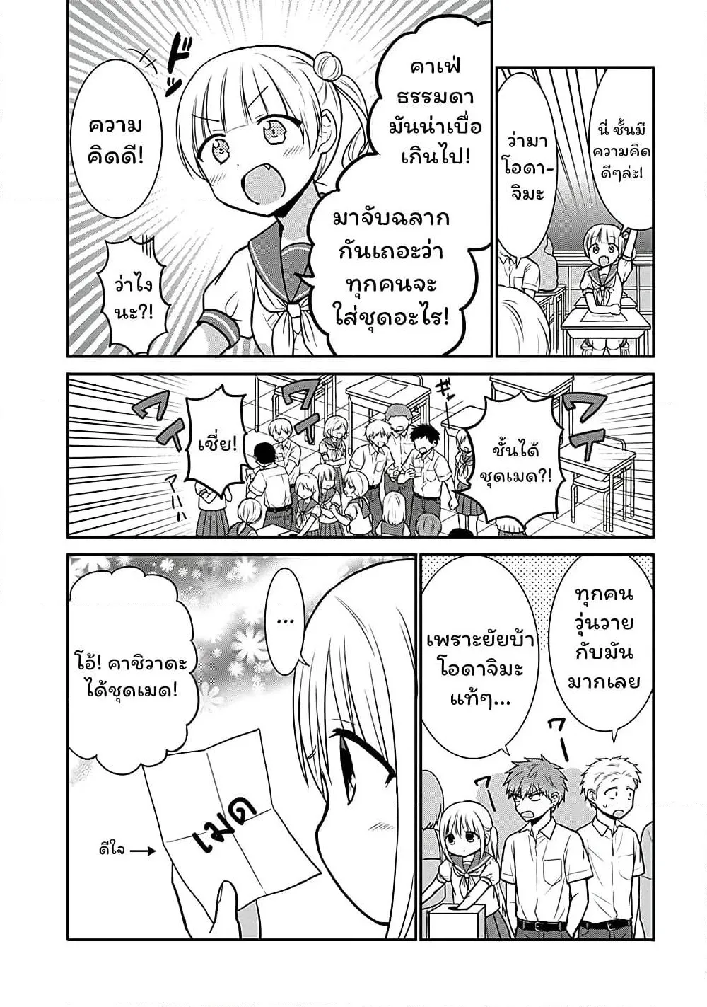 Manga-lc-com อ่านมังงะ อ่านการ์ตูน ออนไลน์ ฟรี Expressionless Kashiwada-san and Emotional Oota-kun ตอนที่ 1 2 3 4 5 6 7 8 9 10 11 12 13 14 ฟรี ไม่มีโฆษณา Manga-lc - อ่าน มังงะ อ่าน การ์ตูน ออนไลน์ อ่านมังงะ ฟรี