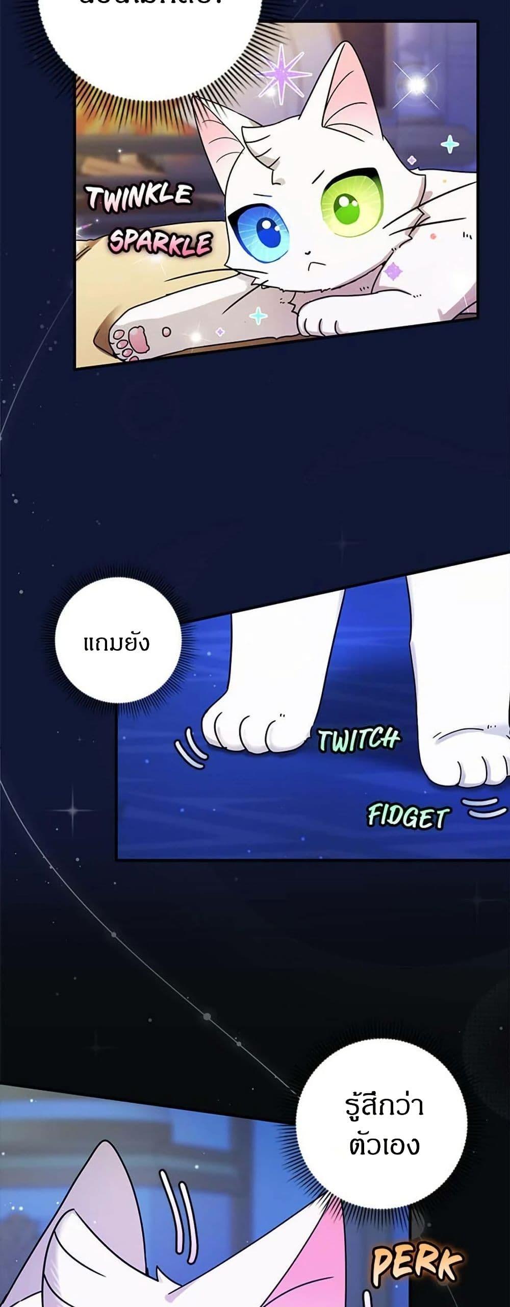 Manga-lc-com อ่านมังงะ อ่านการ์ตูน ออนไลน์ ฟรี I Became the Emperor’s Cat ตอนที่ 1 2 3 4 5 6 7 8 9 10 11 12 13 14 ฟรี ไม่มีโฆษณา Manga-lc - อ่าน มังงะ อ่าน การ์ตูน ออนไลน์ อ่านมังงะ ฟรี