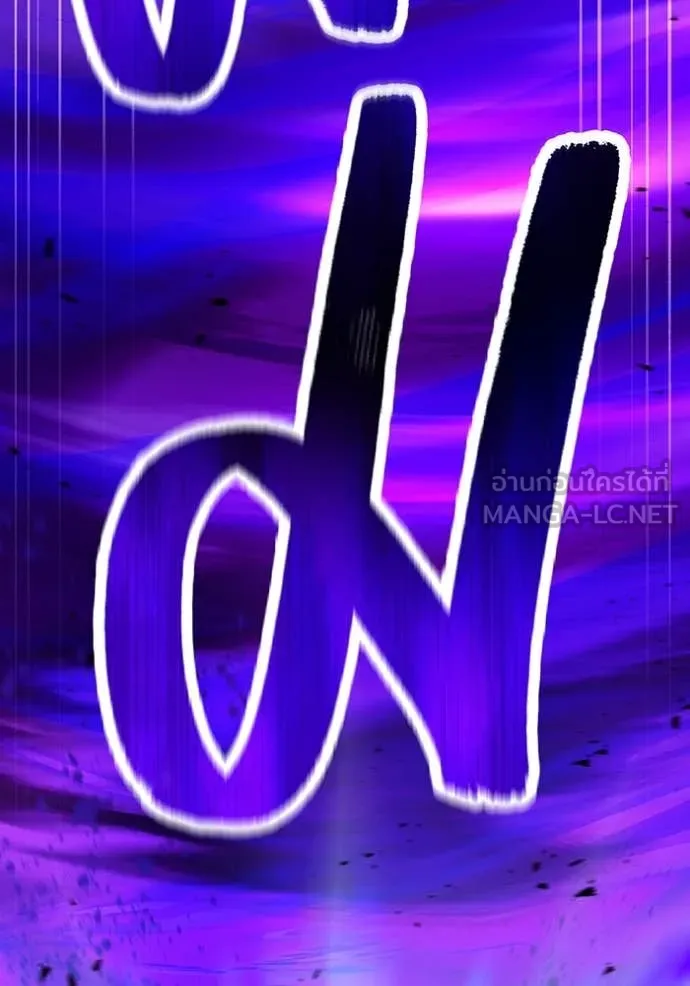 ฮันเตอร์สกิลโกง ตอนที่ 55 รูปที่ 63