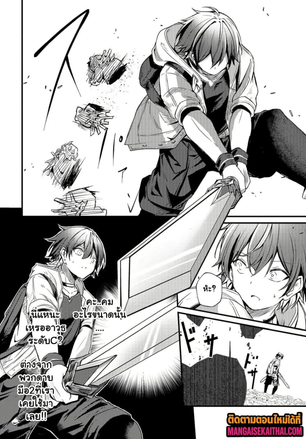 Manga-lc-com อ่านมังงะ อ่านการ์ตูน ออนไลน์ ฟรี Kai no Sekai wa Kami no Me de irodzuku ตอนที่ 1 2 3 4 5 6 7 8 9 10 11 12 13 14 ฟรี ไม่มีโฆษณา Manga-lc - อ่าน มังงะ อ่าน การ์ตูน ออนไลน์ อ่านมังงะ ฟรี