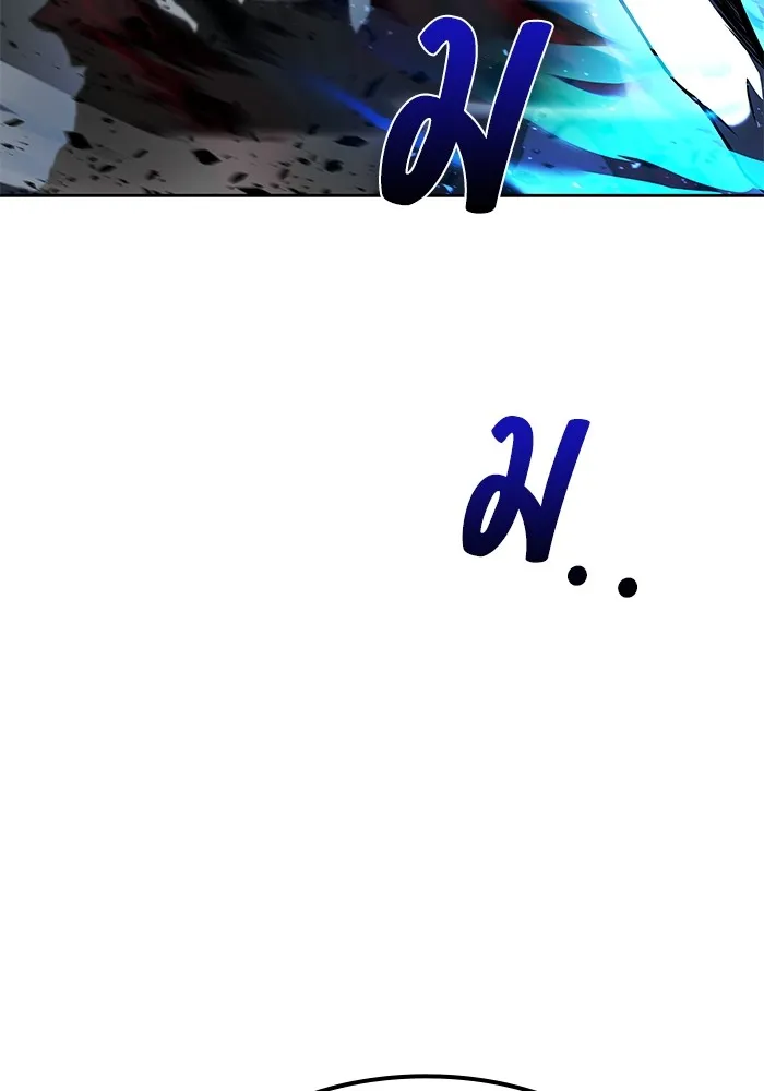 ครัวจอมเวท ตอนที่ 50 รูปที่ 175