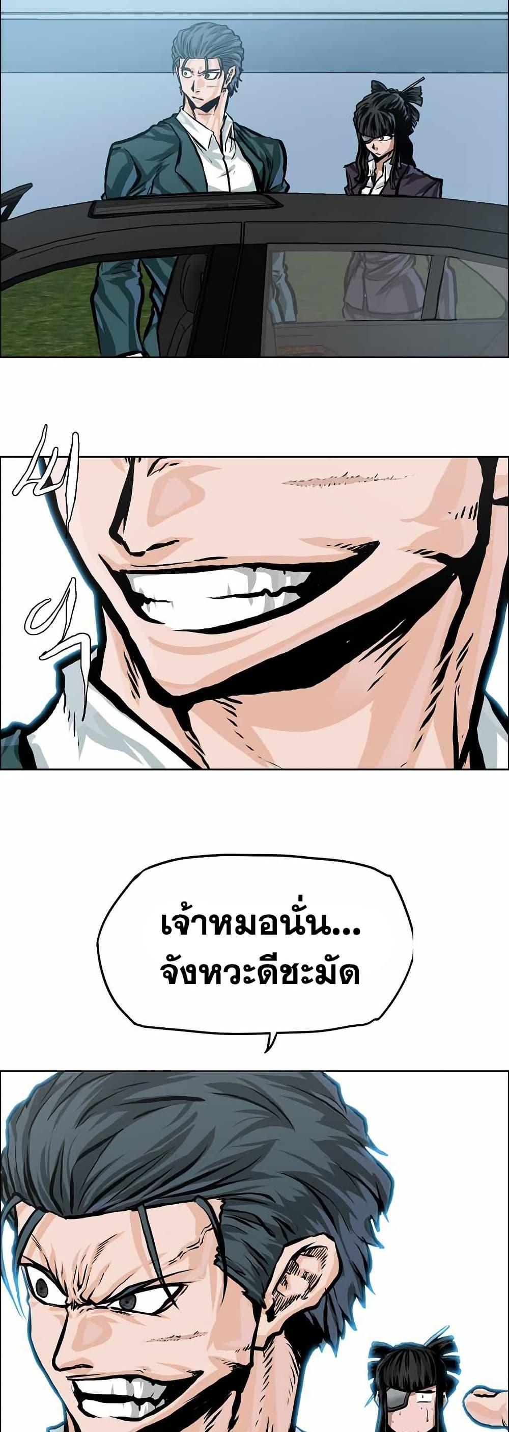 Manga-lc-com อ่านมังงะ อ่านการ์ตูน ออนไลน์ ฟรี Boss in School ตอนที่ 1 2 3 4 5 6 7 8 9 10 11 12 13 14 ฟรี ไม่มีโฆษณา Manga-lc - อ่าน มังงะ อ่าน การ์ตูน ออนไลน์ อ่านมังงะ ฟรี