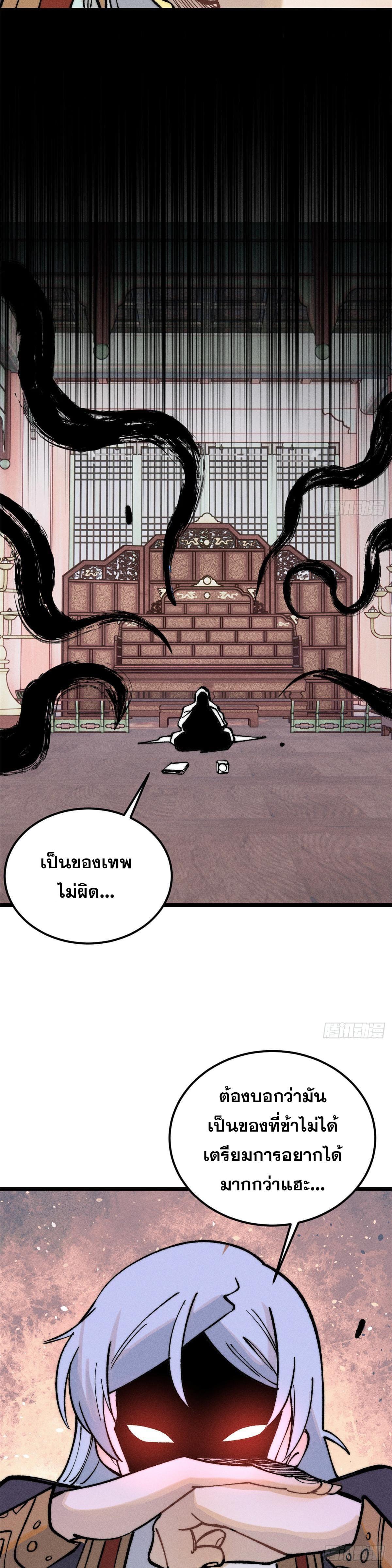Manga-lc-com อ่านมังงะ อ่านการ์ตูน ออนไลน์ ฟรี All Hail the Sect Leader ตอนที่ 1 2 3 4 5 6 7 8 9 10 11 12 13 14 ฟรี ไม่มีโฆษณา Manga-lc - อ่าน มังงะ อ่าน การ์ตูน ออนไลน์ อ่านมังงะ ฟรี