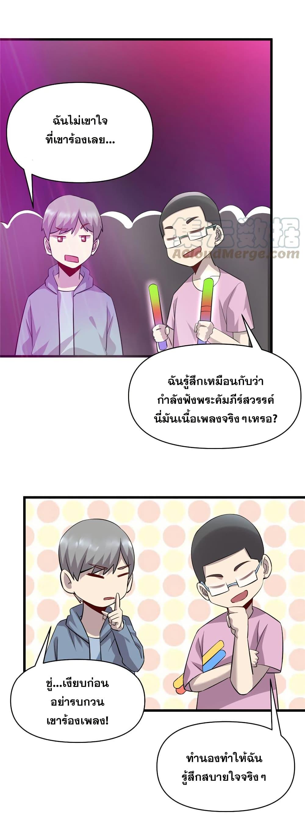 Manga-lc-com อ่านมังงะ อ่านการ์ตูน ออนไลน์ ฟรี God of War System ตอนที่ 1 2 3 4 5 6 7 8 9 10 11 12 13 14 ฟรี ไม่มีโฆษณา Manga-lc - อ่าน มังงะ อ่าน การ์ตูน ออนไลน์ อ่านมังงะ ฟรี