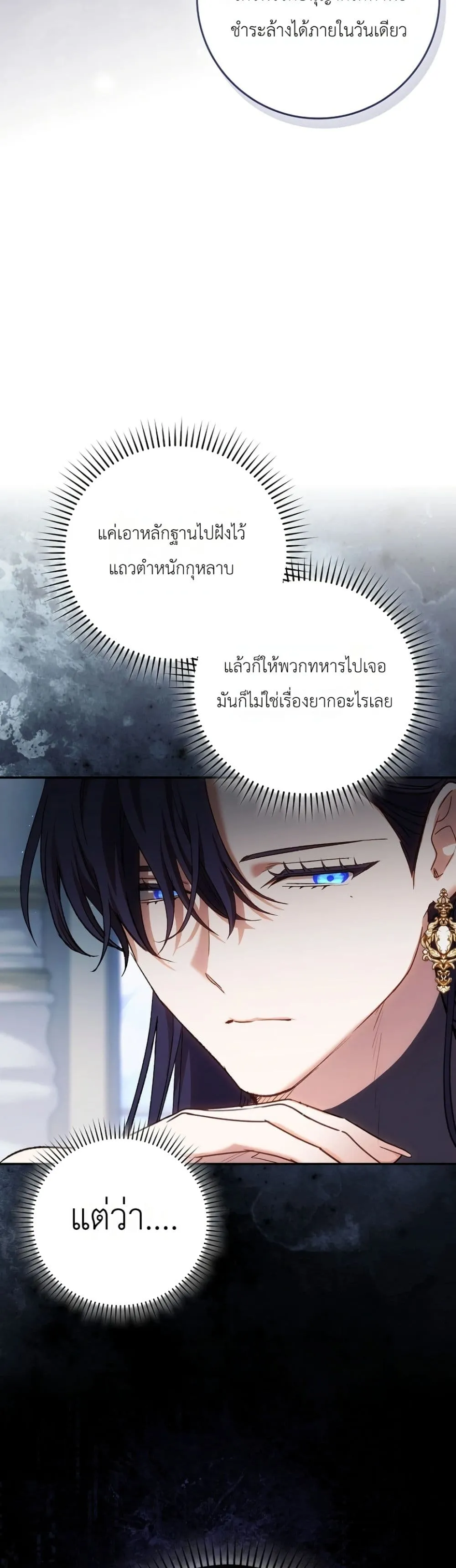 Manga-lc-com อ่านมังงะ อ่านการ์ตูน ออนไลน์ ฟรี Sister-in-Law of the Heroine in a Childcare Novel ตอนที่ 1 2 3 4 5 6 7 8 9 10 11 12 13 14 ฟรี ไม่มีโฆษณา Manga-lc - อ่าน มังงะ อ่าน การ์ตูน ออนไลน์ อ่านมังงะ ฟรี