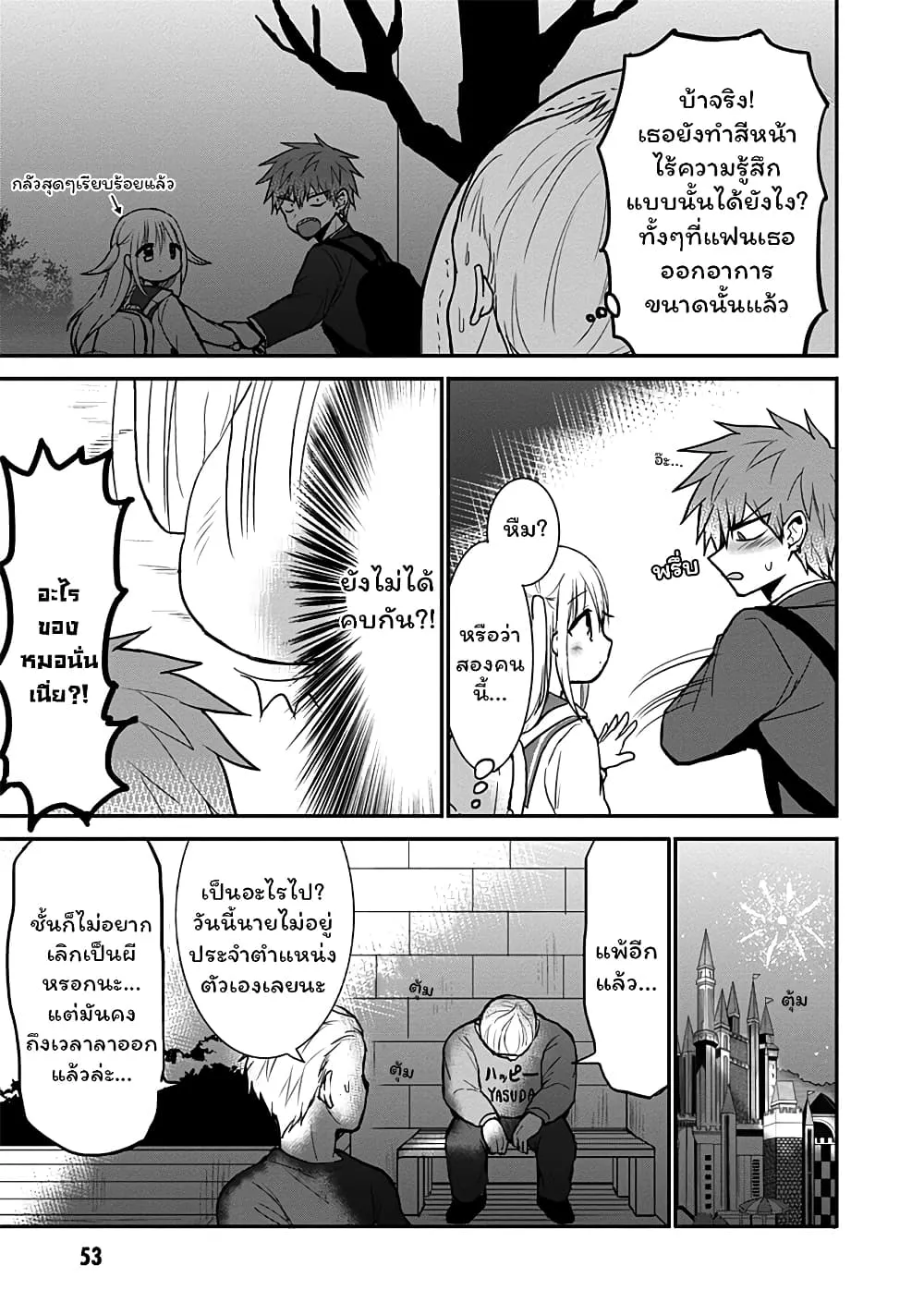 Manga-lc-com อ่านมังงะ อ่านการ์ตูน ออนไลน์ ฟรี Expressionless Kashiwada-san and Emotional Oota-kun ตอนที่ 1 2 3 4 5 6 7 8 9 10 11 12 13 14 ฟรี ไม่มีโฆษณา Manga-lc - อ่าน มังงะ อ่าน การ์ตูน ออนไลน์ อ่านมังงะ ฟรี