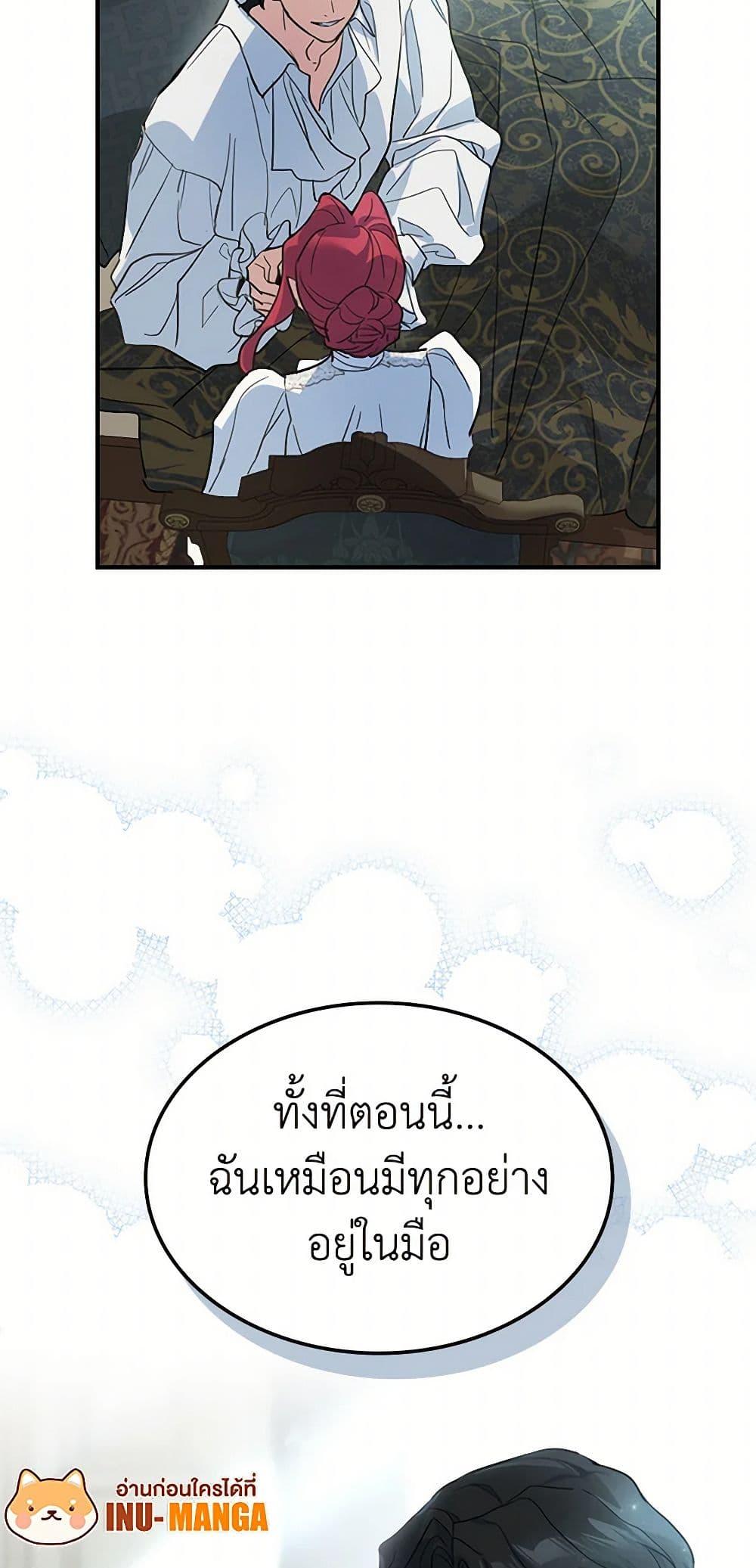 Manga-lc-com อ่านมังงะ อ่านการ์ตูน ออนไลน์ ฟรี The Lady and the Beast ตอนที่ 1 2 3 4 5 6 7 8 9 10 11 12 13 14 ฟรี ไม่มีโฆษณา Manga-lc - อ่าน มังงะ อ่าน การ์ตูน ออนไลน์ อ่านมังงะ ฟรี