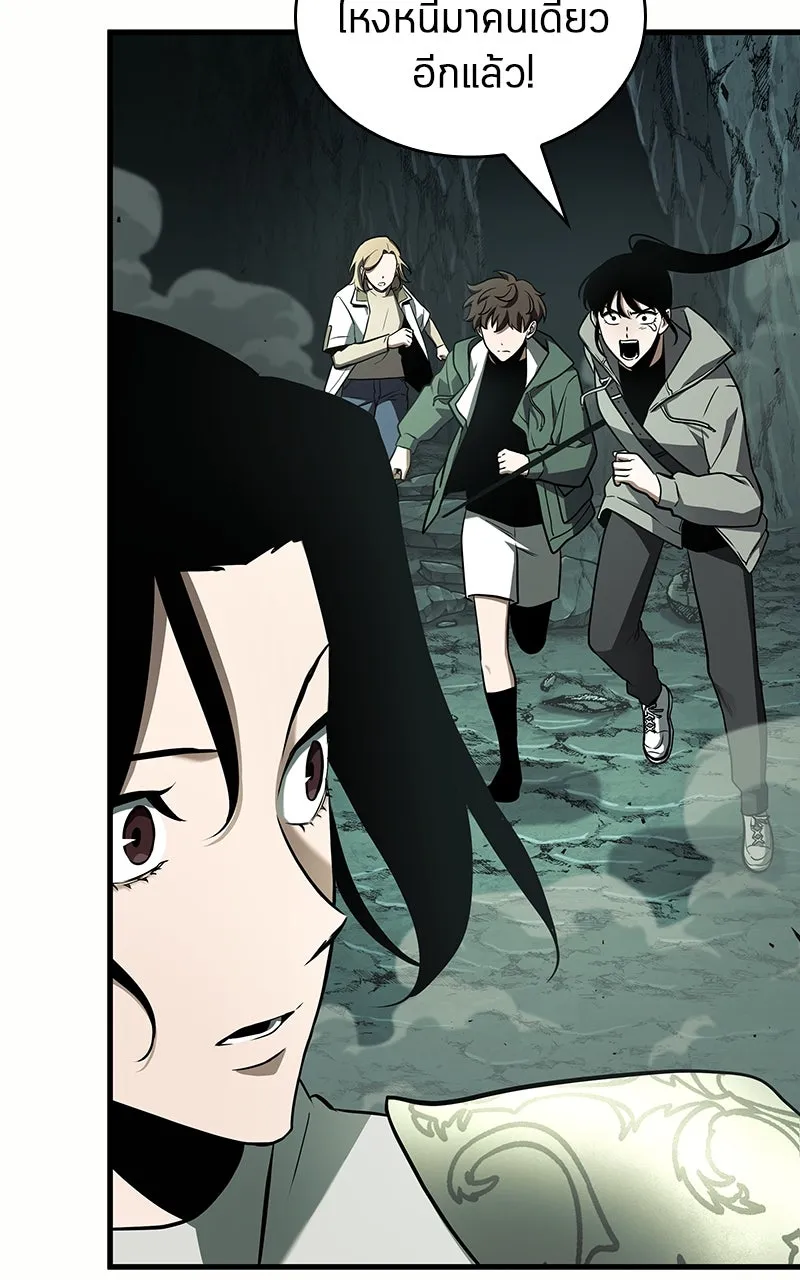 Omniscient Reader อ่านชะตาวันสิ้นโลก ตอนที่ 32 ความรักของคิมดกจา (5) รูปที่ 52