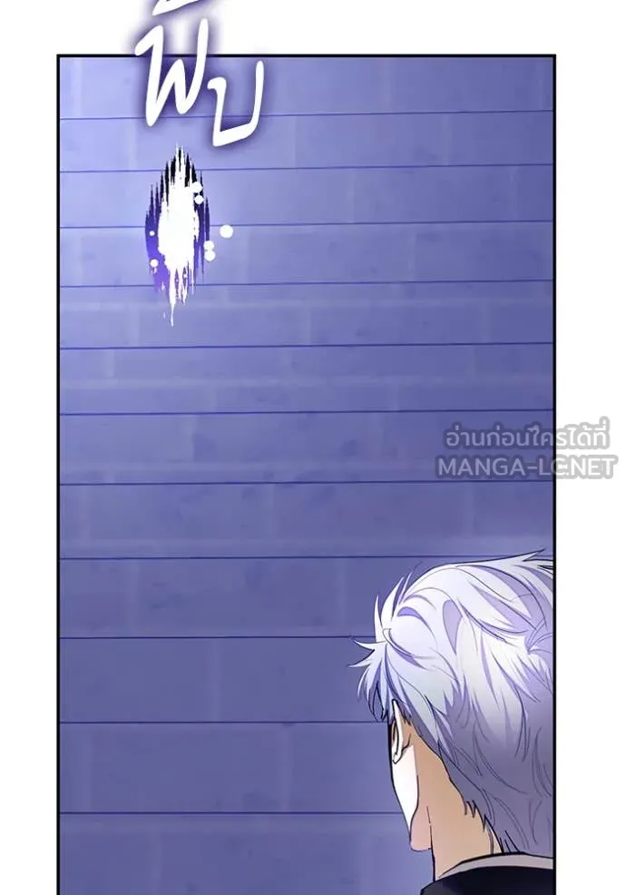 Return to Player ตอนที่ 189 รูปที่ 31