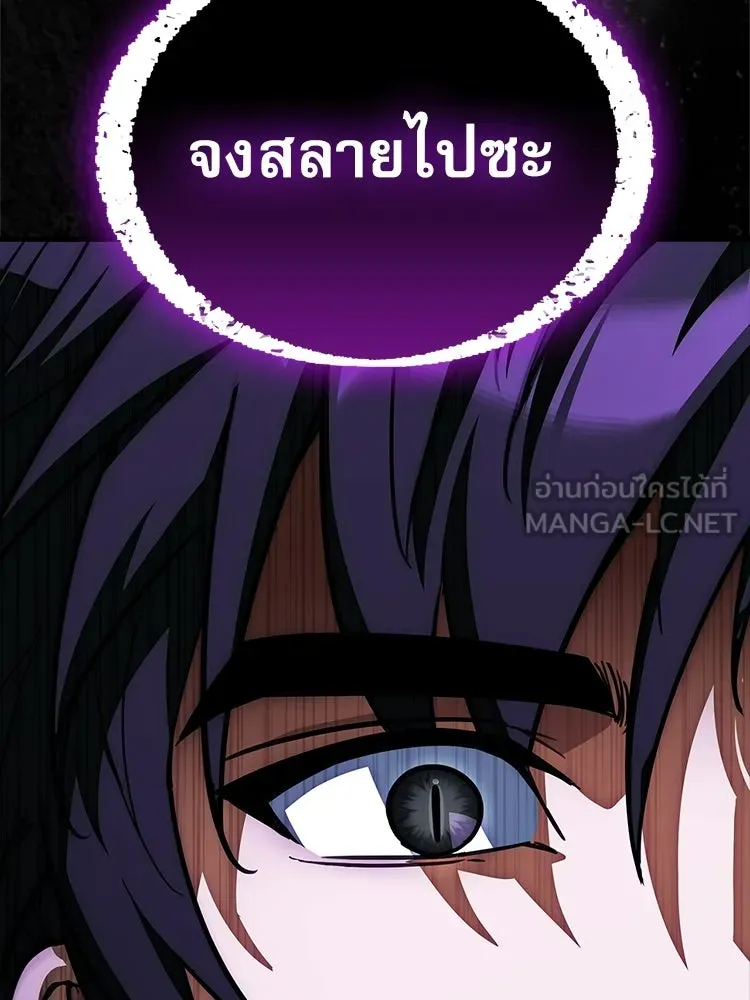 หยุดนะจอมมาร ฮีโร่ล้อมไว้หมดแล้ว ตอนที่ 27 การสื่อสารด้วยร่างกาย รูปที่ 138