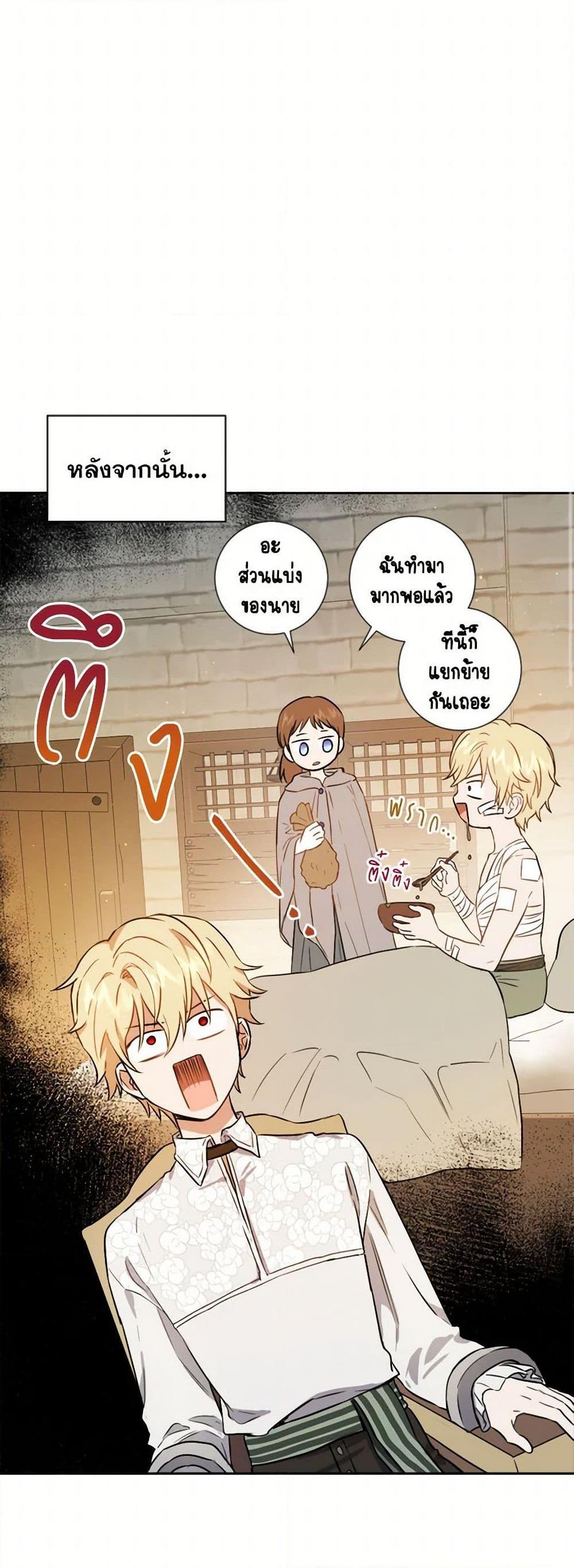 Manga-lc-com อ่านมังงะ อ่านการ์ตูน ออนไลน์ ฟรี The Heiress’s Double Life ตอนที่ 1 2 3 4 5 6 7 8 9 10 11 12 13 14 ฟรี ไม่มีโฆษณา Manga-lc - อ่าน มังงะ อ่าน การ์ตูน ออนไลน์ อ่านมังงะ ฟรี