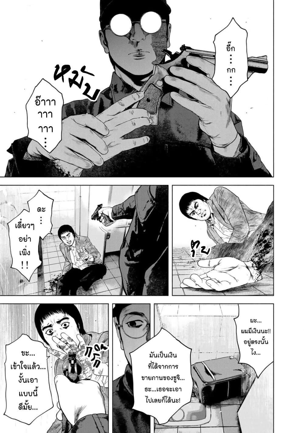 Manga-lc-com อ่านมังงะ อ่านการ์ตูน ออนไลน์ ฟรี Furitsumore Kodoku na Shi yo ตอนที่ 1 2 3 4 5 6 7 8 9 10 11 12 13 14 ฟรี ไม่มีโฆษณา Manga-lc - อ่าน มังงะ อ่าน การ์ตูน ออนไลน์ อ่านมังงะ ฟรี