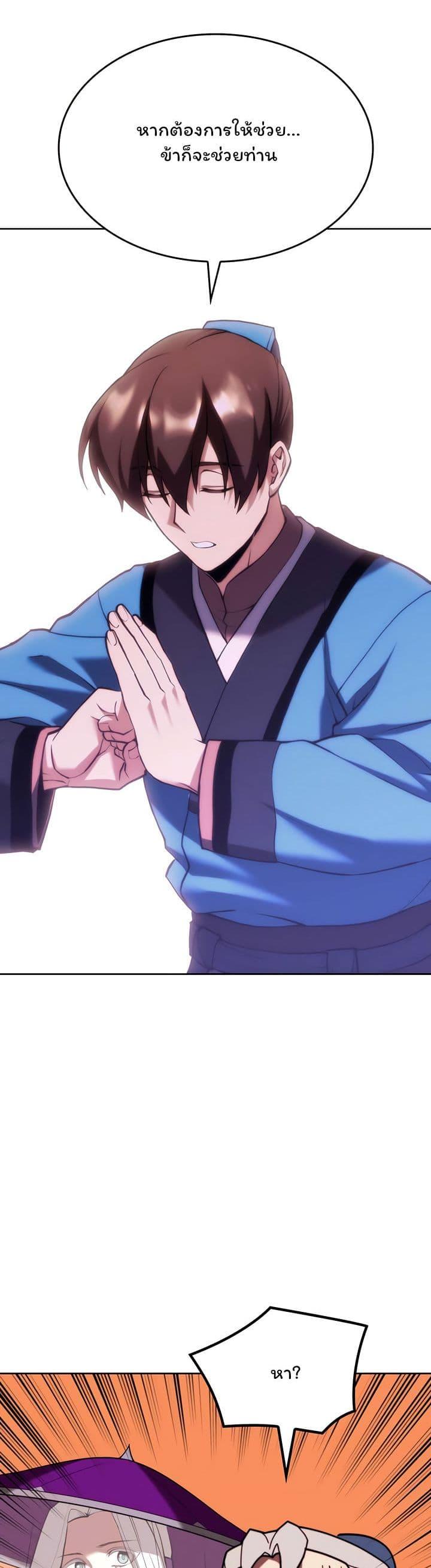 Doujin-Lc- อ่าน โดจิน มังฮวา เกาหลี ญี่ปุ่น จีน แปลไทย Tale of a Scribe Who Retires to the Countryside ตอนที่ 1 2 3 4 5 6 7 8 9 10 11 12 13 14 ฟรี ไม่มีโฆษณา อ่าน โดจิน Manhwa เกาหลี ญี่ปุ่น จีน เรามีครบ คัดมาให้เน้นๆ โดจิน 18+ รับประกันความฟินโดย  Doujin Lc