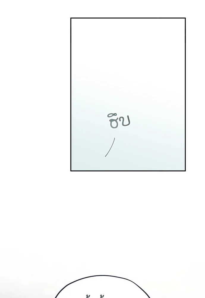 อัศวินเดลิเวอรี ตอนที่ 22 บัตรเชิญงานเลี้ยงเต้นรำ รูปที่ 43