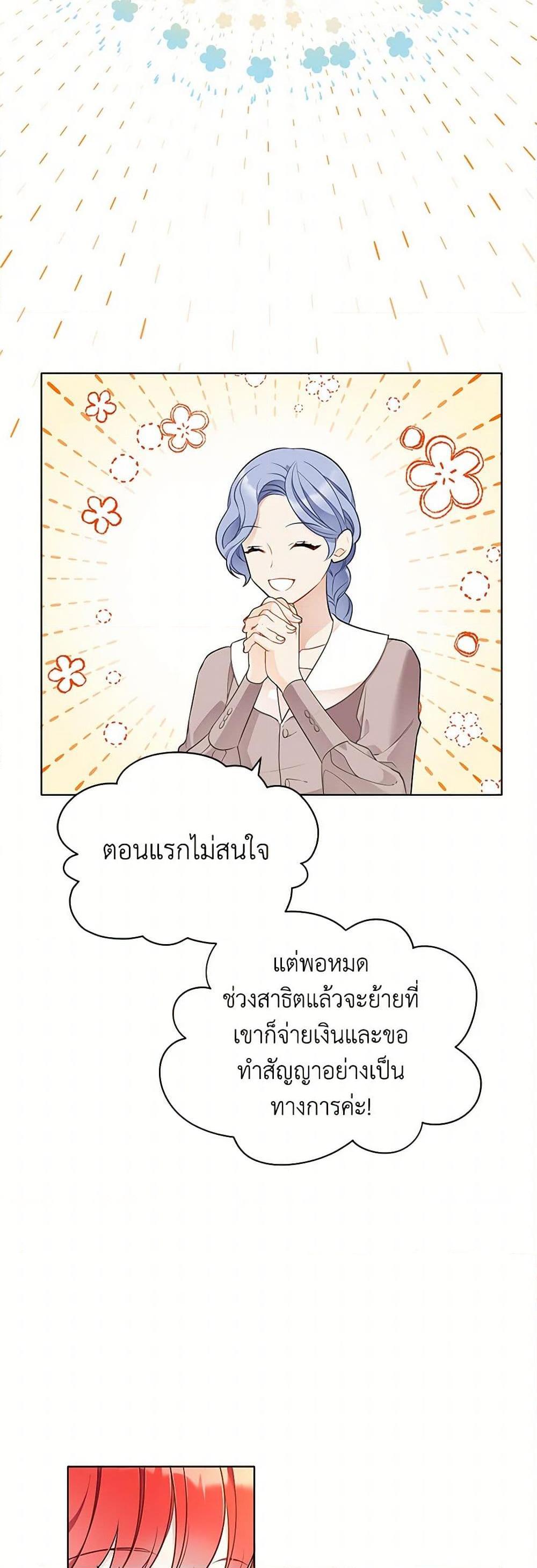 Manga-lc-com อ่านมังงะ อ่านการ์ตูน ออนไลน์ ฟรี The Detective Of Muiella ตอนที่ 1 2 3 4 5 6 7 8 9 10 11 12 13 14 ฟรี ไม่มีโฆษณา Manga-lc - อ่าน มังงะ อ่าน การ์ตูน ออนไลน์ อ่านมังงะ ฟรี