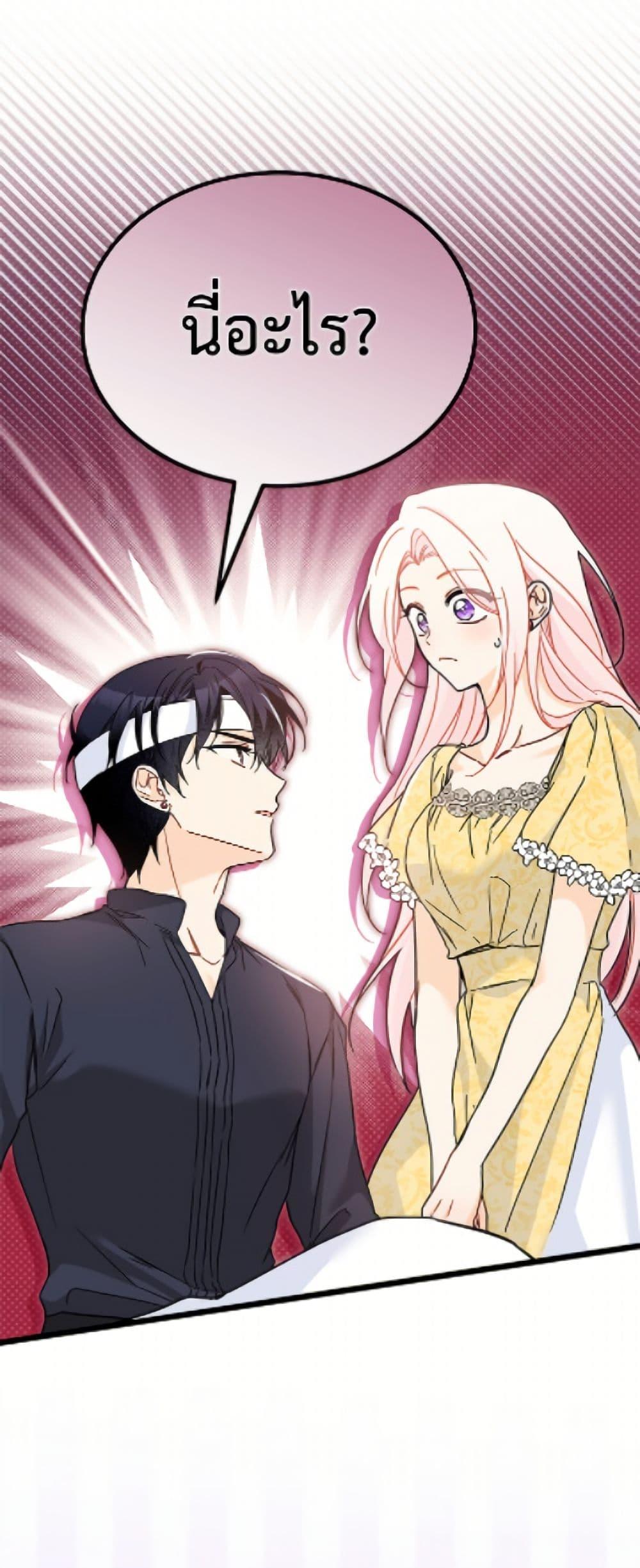 Manga-lc-com อ่านมังงะ อ่านการ์ตูน ออนไลน์ ฟรี The Symbiotic Relationship Between a Panther and a Rabbit ตอนที่ 1 2 3 4 5 6 7 8 9 10 11 12 13 14 ฟรี ไม่มีโฆษณา Manga-lc - อ่าน มังงะ อ่าน การ์ตูน ออนไลน์ อ่านมังงะ ฟรี