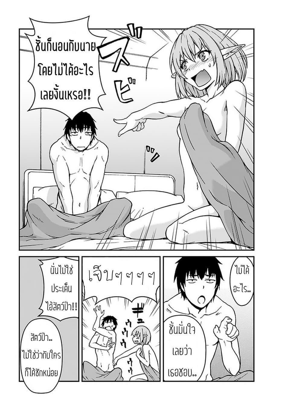 Manga-lc-com อ่านมังงะ อ่านการ์ตูน ออนไลน์ ฟรี Mezametara saikyou soubi to uchuusen-mochi datta no de, ikkodate mezashite youhei toshite jiyuu ni ikitai ตอนที่ 1 2 3 4 5 6 7 8 9 10 11 12 13 14 ฟรี ไม่มีโฆษณา Manga-lc - อ่าน มังงะ อ่าน การ์ตูน ออนไลน์ อ่านมังงะ ฟรี