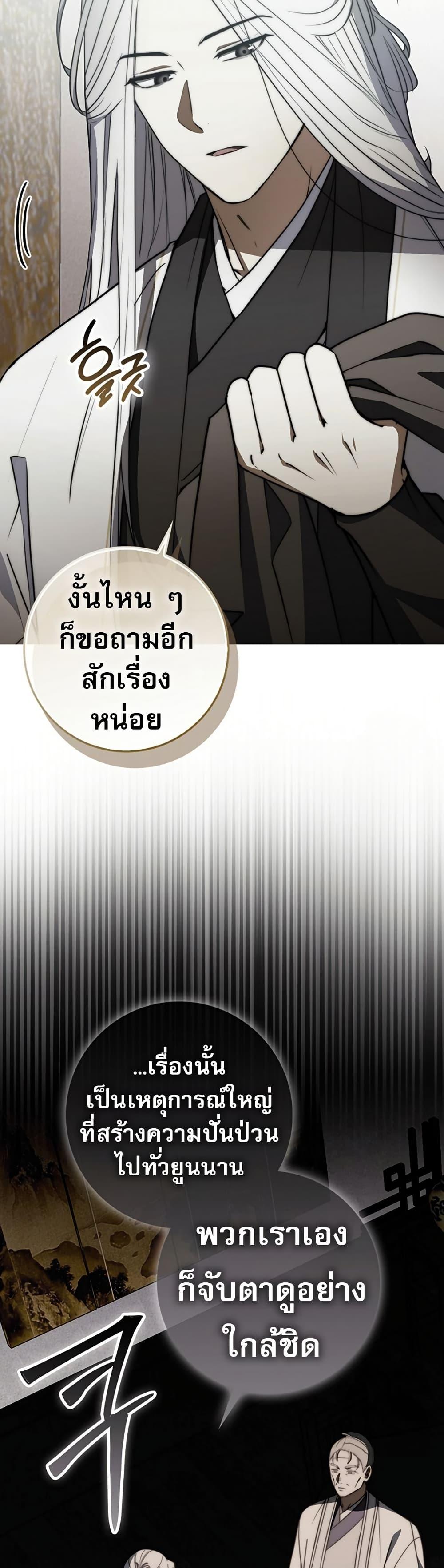 Manga-lc-com อ่านมังงะ อ่านการ์ตูน ออนไลน์ ฟรี Sword God Dragon ตอนที่ 1 2 3 4 5 6 7 8 9 10 11 12 13 14 ฟรี ไม่มีโฆษณา Manga-lc - อ่าน มังงะ อ่าน การ์ตูน ออนไลน์ อ่านมังงะ ฟรี
