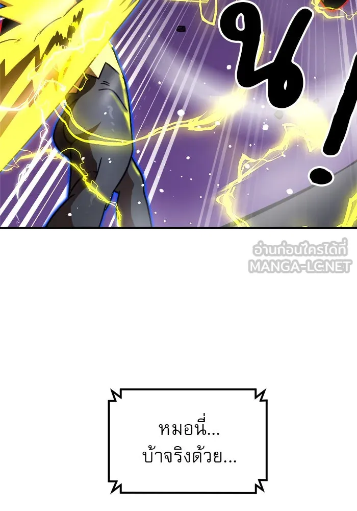 Double Click ตอนที่ 84 รูปที่ 51
