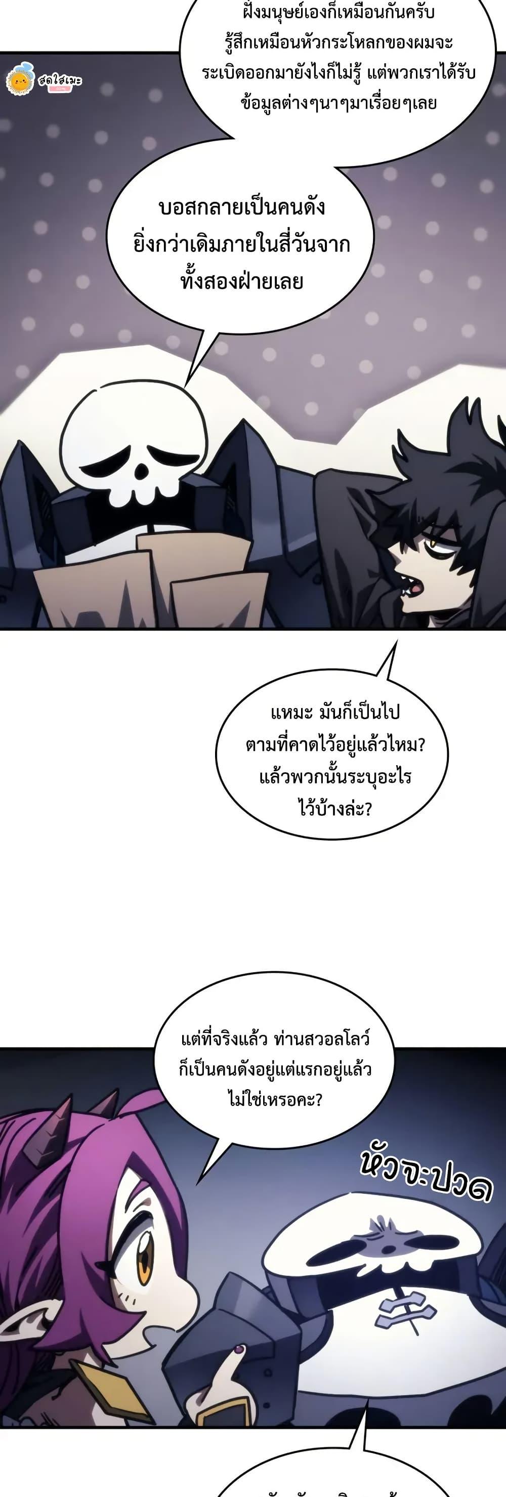Manga-lc-com อ่านมังงะ อ่านการ์ตูน ออนไลน์ ฟรี Mr Devourer, Please Act Like a Final Boss ตอนที่ 1 2 3 4 5 6 7 8 9 10 11 12 13 14 ฟรี ไม่มีโฆษณา Manga-lc - อ่าน มังงะ อ่าน การ์ตูน ออนไลน์ อ่านมังงะ ฟรี